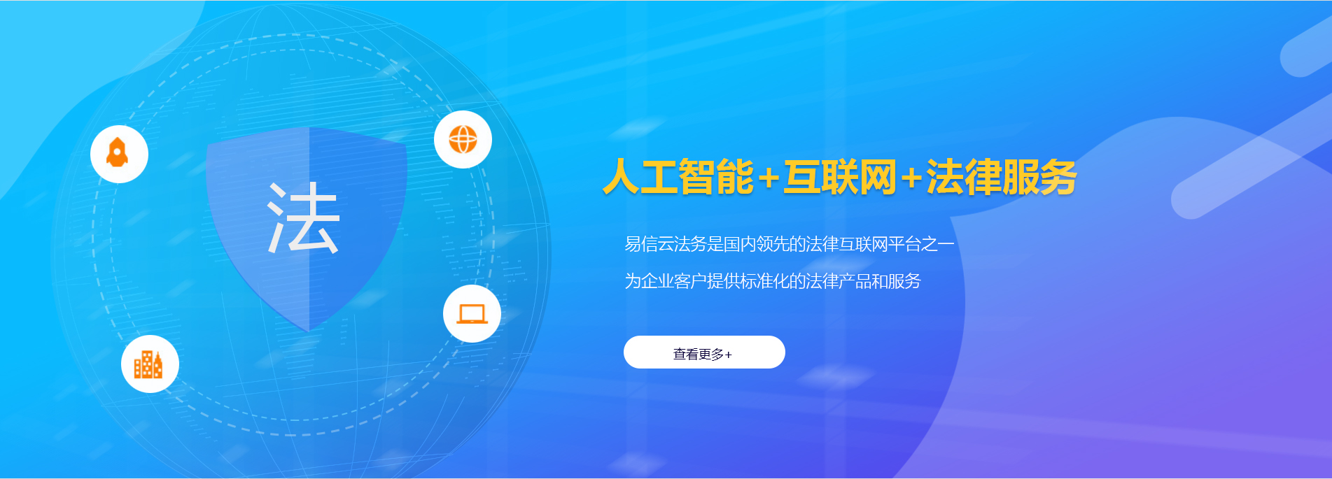 瀍河律师在线咨询