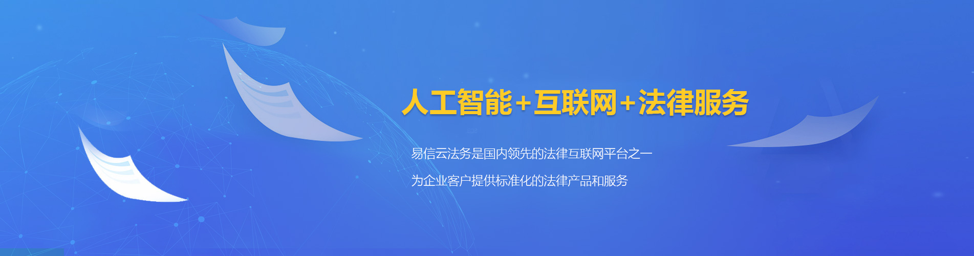 瀍河律师在线咨询